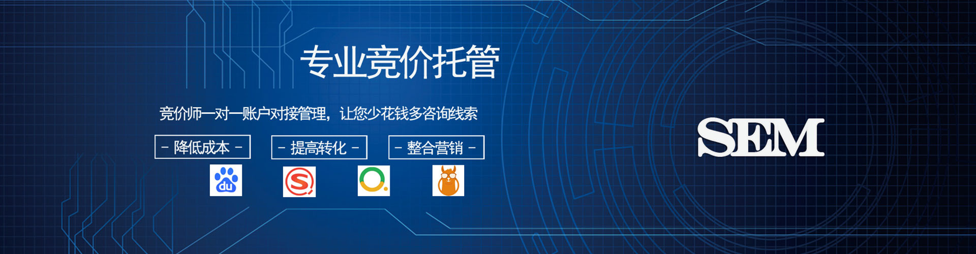 沙河sem怎么做